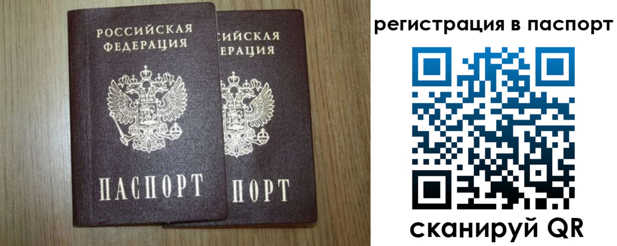 прописка регистрация в Среднеуральске