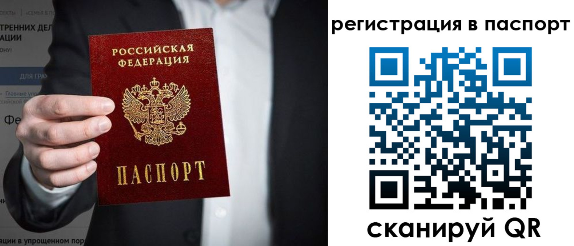 регистрация для школы в Среднеуральске