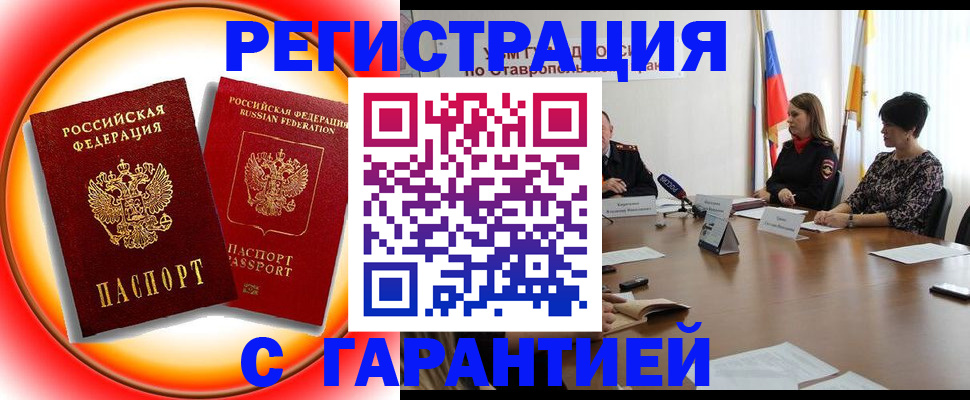 миграционный учет в Среднеуральске