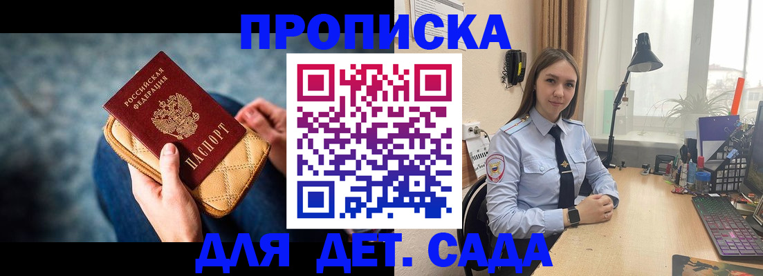 временная регистрация купить в Среднеуральске